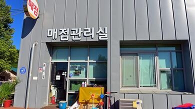 오투 스토리 사진