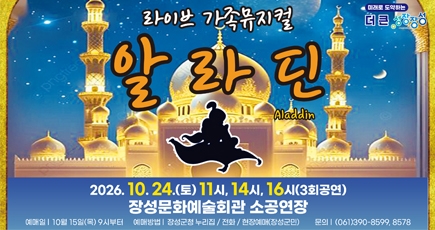 알라딘
(새창열림)