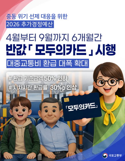 모두의 카드
