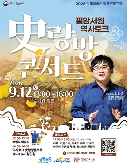 사랑방콘서트