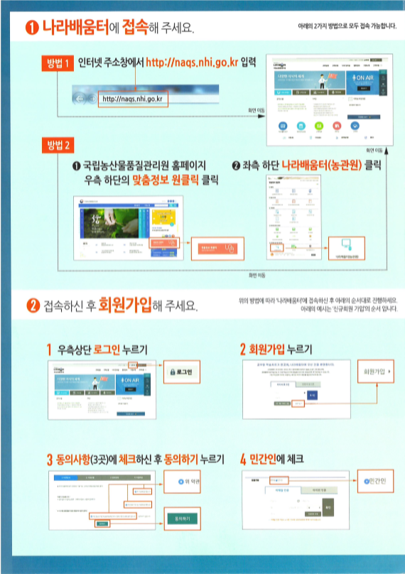 GAP 기본교육 대체 사이버 교육 수강 안내 이미지 1