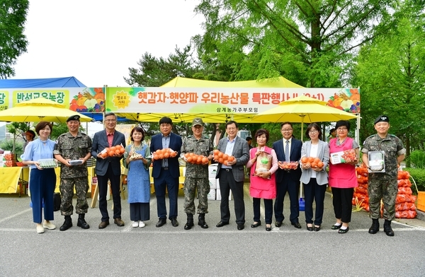 옐로우시티 팜밀리마켓 이미지 5