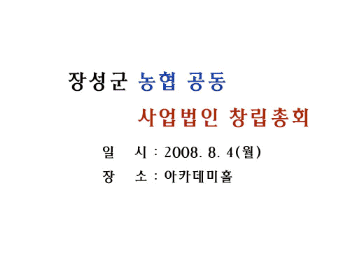 사용자등록이미지  1