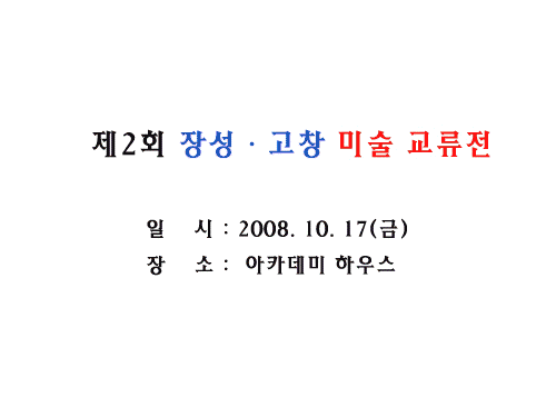 사용자등록이미지  1