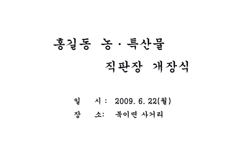 사용자등록이미지  1