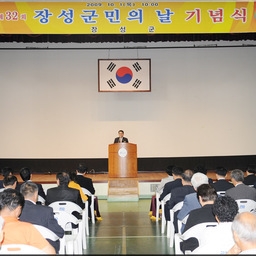 「김상복의장 외 의원7명」제..., 이용자 제공 이미지