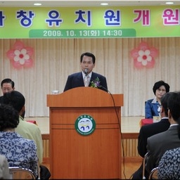 「김상복의장 외 의원2명」사..., 이용자 제공 이미지
