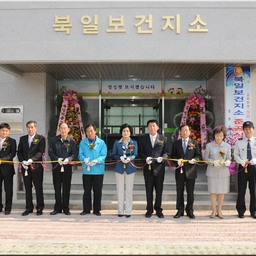 「김병권의원」북일보건지소 준..., 이용자 제공 이미지