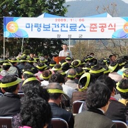 「박광진부의장 외 의원2명」..., 이용자 제공 이미지