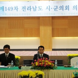 「김상복의장」제149차 전라..., 이용자 제공 이미지