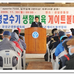 「김상복의장 외 의원4명」제..., 이용자 제공 이미지