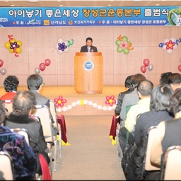「김상복의장 외 의원5명」아..., 이용자 제공 이미지