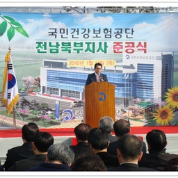 「김상복의장 외 의원3명」국..., 이용자 제공 이미지