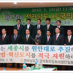 「김상복의장」제150차 전남..., 이용자 제공 이미지