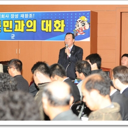 「강성주의원 외 의원2명」서..., 이용자 제공 이미지