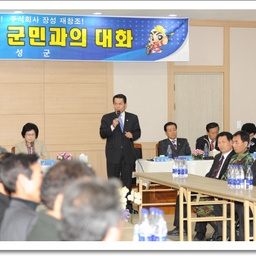 「김상복의장 외 의원2명」삼..., 이용자 제공 이미지