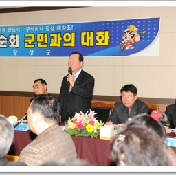 「김병권의원 외 의원2명」장..., 이용자 제공 이미지
