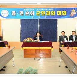 「박광진부의장, 이일현의원」..., 이용자 제공 이미지