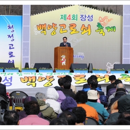 「김상복의장 외 의원6명」제..., 이용자 제공 이미지