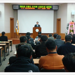 「김상복의장」365생 브랜드..., 이용자 제공 이미지