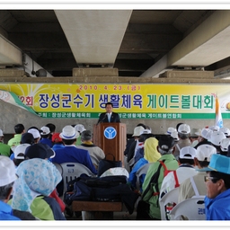 「김상복의장 외 의원7명」장..., 이용자 제공 이미지