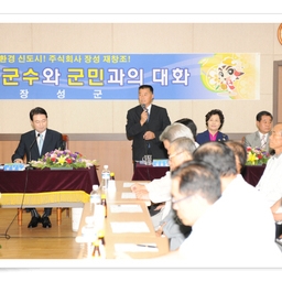 「임동섭의원 외 의원3명」장..., 이용자 제공 이미지