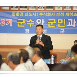 「임동섭의원 외 의원2명」북..., 이용자 제공 이미지