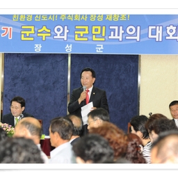 「김행훈부의장,박광진의원」황..., 이용자 제공 이미지