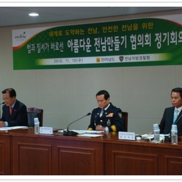 「김상복 의장」법과 질서가 ..., 이용자 제공 이미지