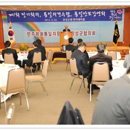 「김상복의장 외 의원5명」민..., 이용자 제공 이미지