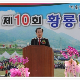 「김행훈 부의장」황룡면민의 ..., 이용자 제공 이미지