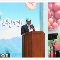 「박광진 의원」제12회 진원..., 이용자 제공 이미지