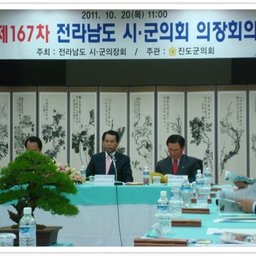 「김상복 의장」전남 시군의회..., 이용자 제공 이미지