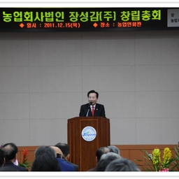 「김행훈 부의장」장성 감 주..., 이용자 제공 이미지