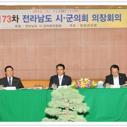 「김상복의장 외 의원6명」제..., 이용자 제공 이미지