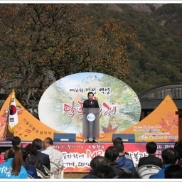 「김행훈 의장 외 의원 3명..., 이용자 제공 이미지