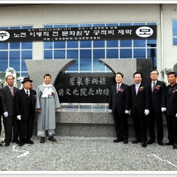 「김행훈 의장·김재완 의원」..., 이용자 제공 이미지