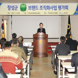 「김행훈 의장, 김회식 의원..., 이용자 제공 이미지