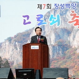 「김행훈 의장 외 5명 의원..., 이용자 제공 이미지