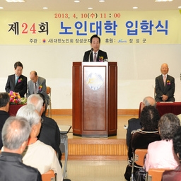 「김행훈 의장」제24회 노인..., 이용자 제공 이미지
