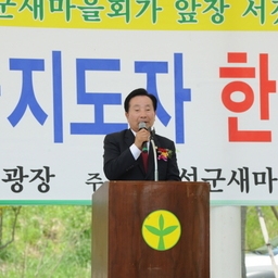 「김행훈 의장 외 의원 6명..., 이용자 제공 이미지