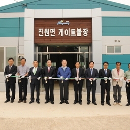「김행훈 의장, 김회식 의원..., 이용자 제공 이미지