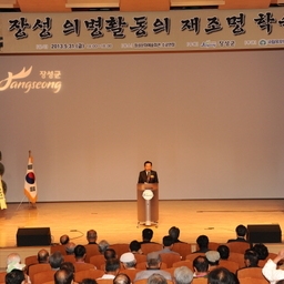 「김행훈 의장, 김재완 의원..., 이용자 제공 이미지