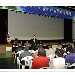 「차상현부의장 외 의원3명」..., 이용자 제공 이미지
