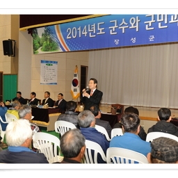 「차상현부의장 외 의원2명」..., 이용자 제공 이미지