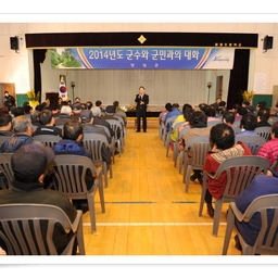 「김행훈 의장 · 김회식 의..., 이용자 제공 이미지