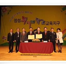 「김행훈 의장 외 의원4명」..., 이용자 제공 이미지