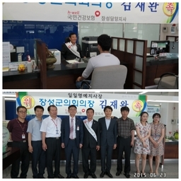 「김재완 의장」국민건강보험공..., 이용자 제공 이미지