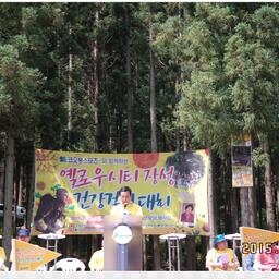 「김재완 의장 외 4」옐로우..., 이용자 제공 이미지
