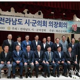 「김재완 의장」제204차 전..., 이용자 제공 이미지